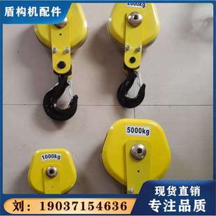 3.2t法兰泰克葫芦下吊钩组VT0006609 VR16 VR25全套吊钩VT0008056