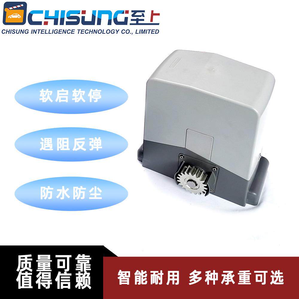 平移门电机S12大功率交流重型推拉门开门一体闭门器自动关门器