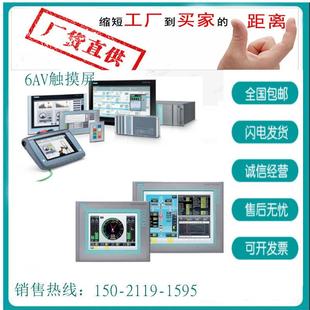 STN显示屏 1AX1库存现货TP177B6DP蓝色模式 6AV6642 0BC01