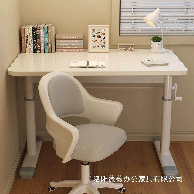 儿童学习桌可升降书桌小学生家用课写字桌椅套装卧室简易电脑桌子,玩具/童车/益智/积木/模型,毛绒/玩偶/公仔/布艺类玩具,淘宝优惠券,粉丝福利购,淘宝优惠卷