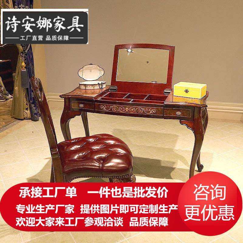 亚历山大梳妆台可上掀含镜子书桌式贝壳镶嵌全屋家具,玩具/童车/益智/积木/模型,毛绒/玩偶/公仔/布艺类玩具,淘宝优惠券,粉丝福利购,淘宝优惠卷