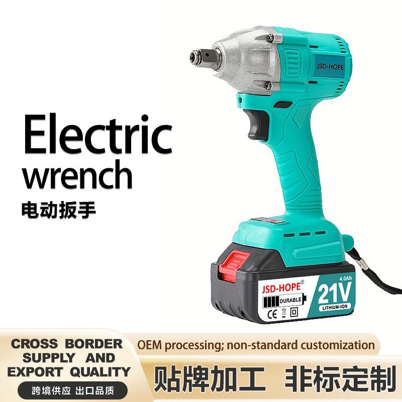 无刷电动扳手21V大扭力锂电风炮架子工冲击电板扳手套筒全套汽修