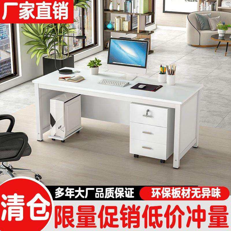 简约办公桌现代双人电脑桌办公室桌子单人财务桌办公桌椅组合桌子,玩具/童车/益智/积木/模型,毛绒/玩偶/公仔/布艺类玩具,淘宝优惠券,粉丝福利购,淘宝优惠卷