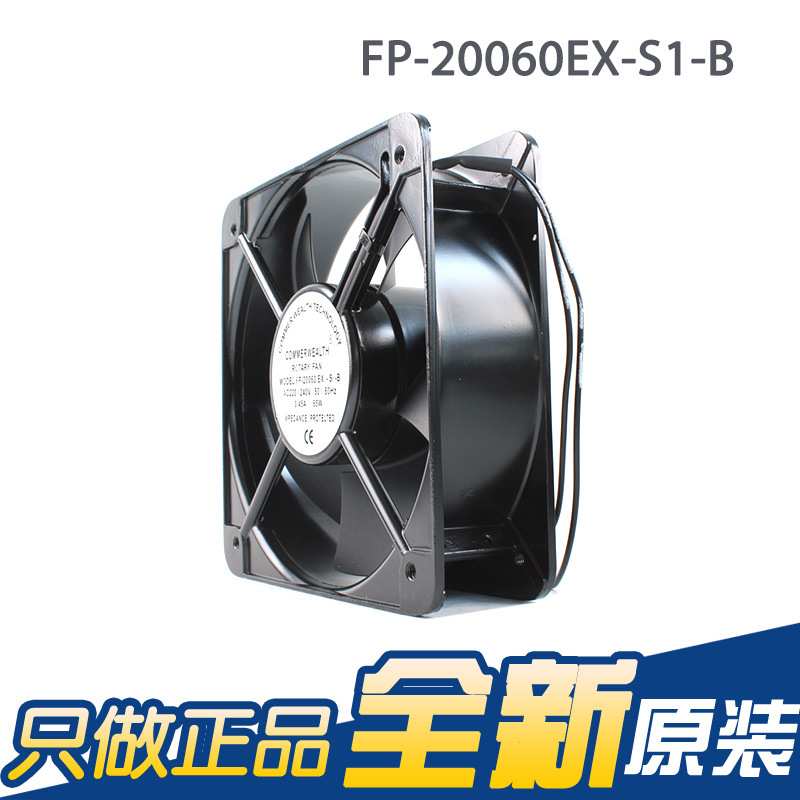方形COMMON 20060 AC220V EX-S1-B 20CM滚珠交流轴流风机FP20060