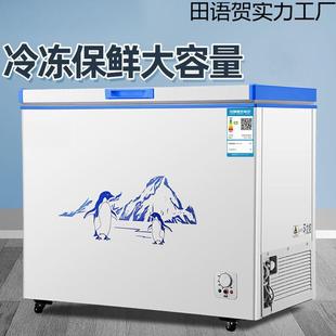 冷柜小型冷冻冷藏两用迷你小冰柜大容量单温冷柜车载冰箱家用室内