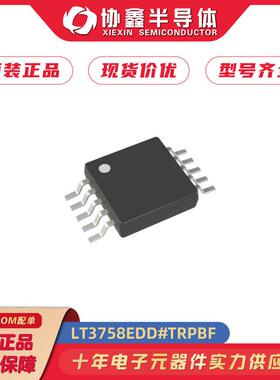 原装现货 LT3758EDD#TRPBF 封装WFDFN-10稳压芯片电子元器件