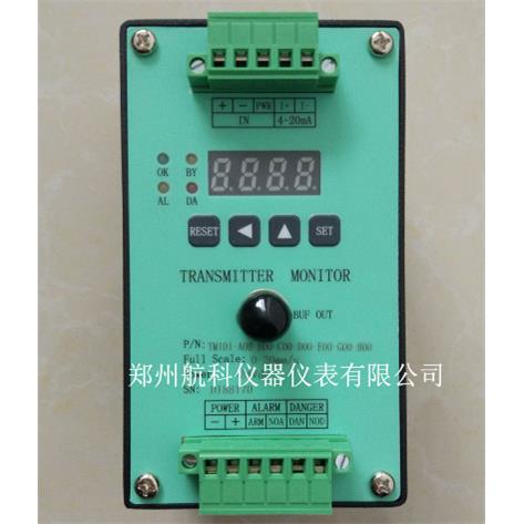VRS2021，VRS2011振动变送器 郑州航科仪器仪表有限公司