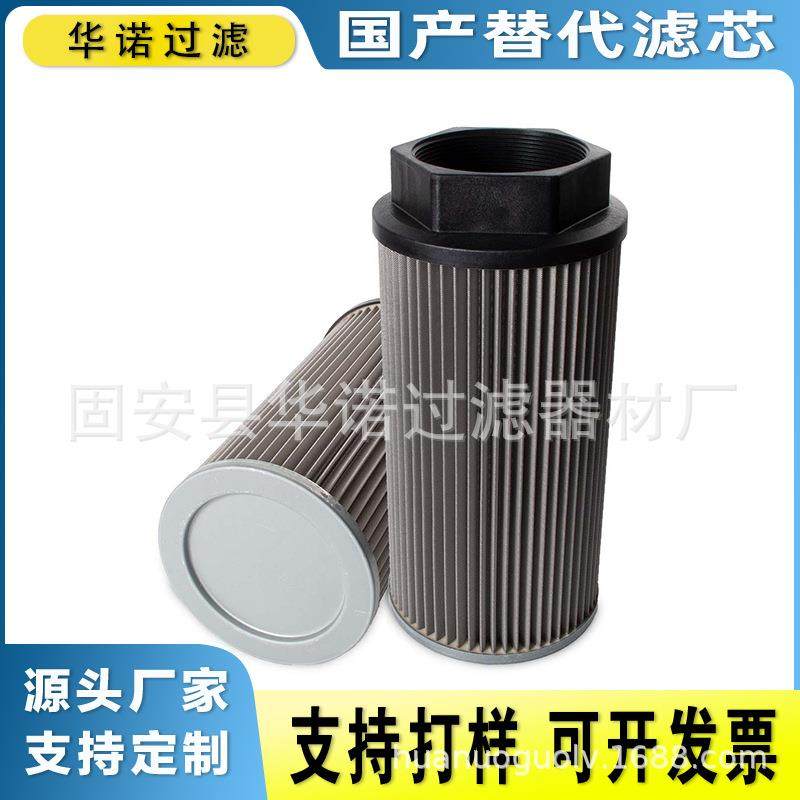 替代MP-FILTRI翡翠CU25A10N液压配件油滤芯MF7501A25BN