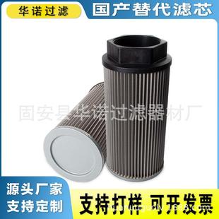 替代MP FILTRI翡翠CU25A10N液压配件油滤芯MF7501A25BN