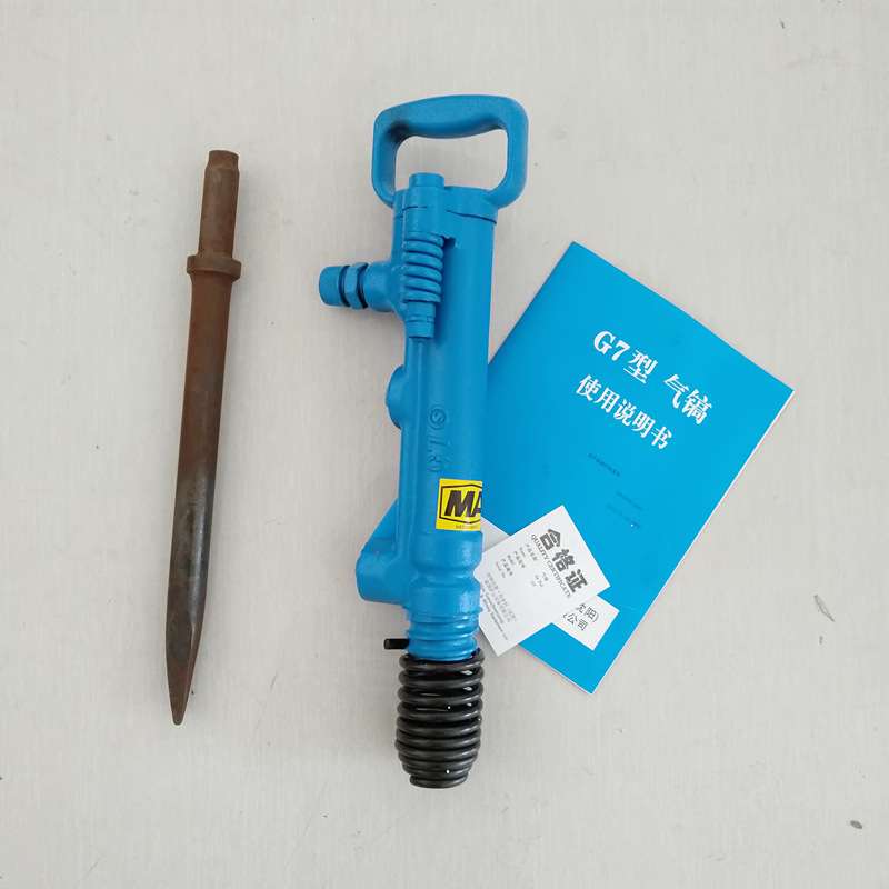 厂家生产水泥地面破碎镐 开采软岩石煤矿用风镐现货 G7型气镐