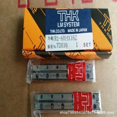 THK直线导轨滑块HSR35M1R HSR35M1LR 滑块