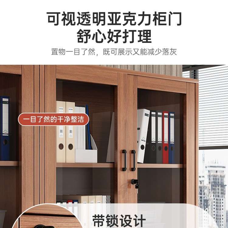 ?文件柜资料柜档案柜办公室储物柜家用防尘书柜置物柜木质办公