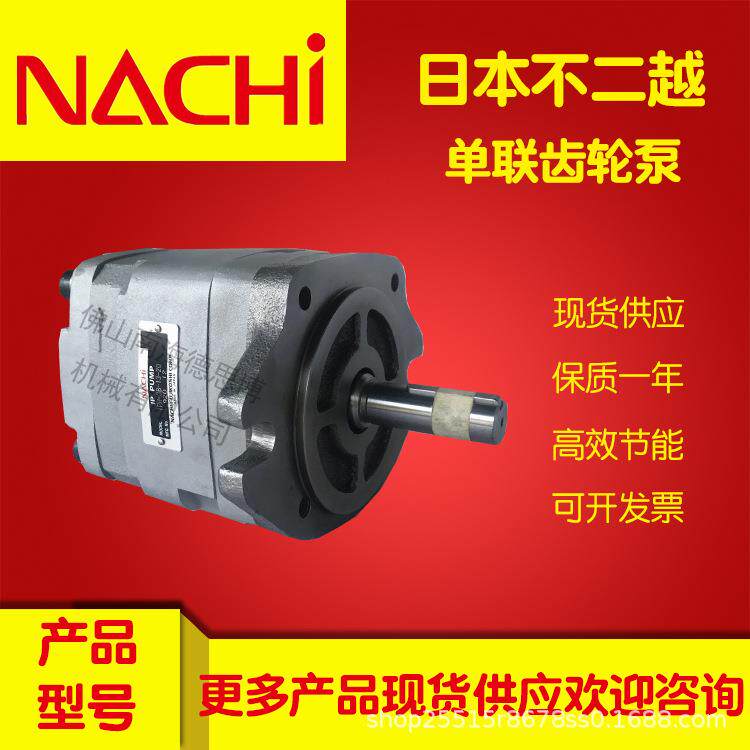 NACHI不二越 IPH-2234B-368.5-368.5-11压塑机液压齿轮泵芯配件