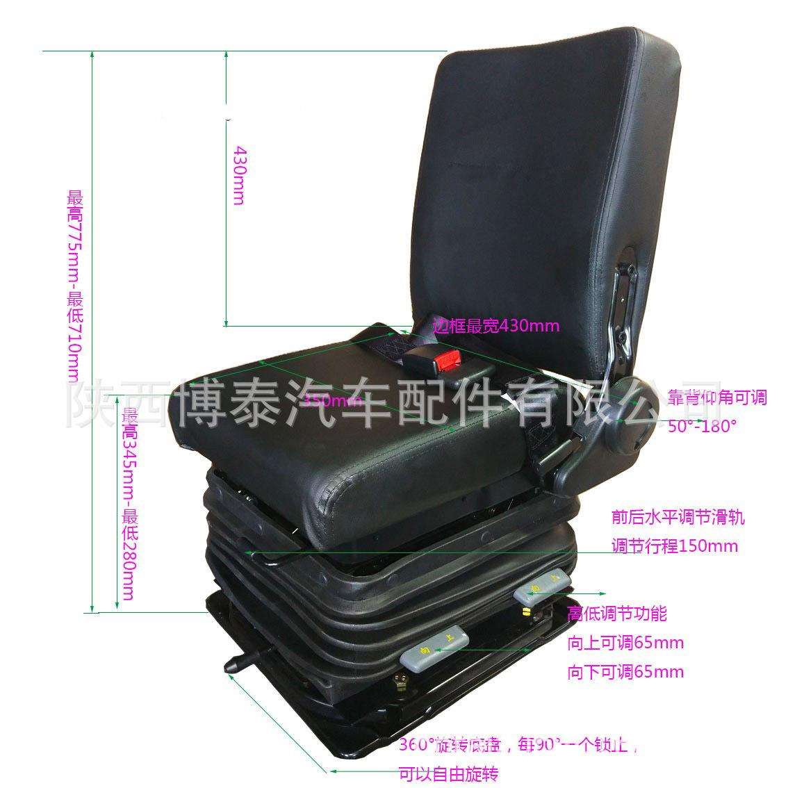 小型工程车座椅 可旋转高低调节座椅用于矿下特种设备座椅