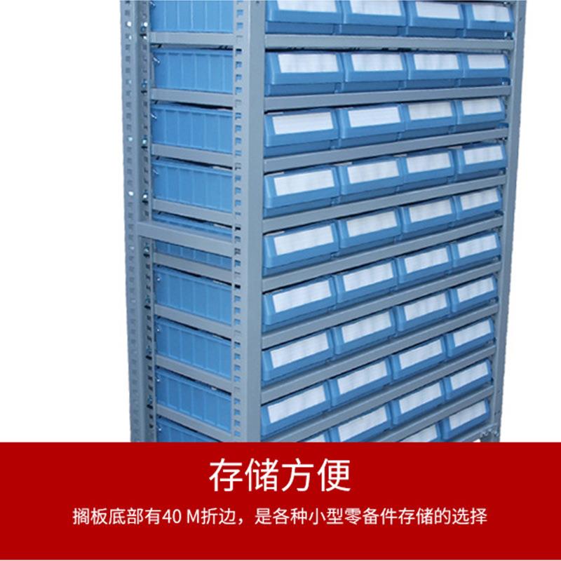 博途仓储零件盒货架分类盒置物柜多层轻型货架塑料盒抽屉式货架