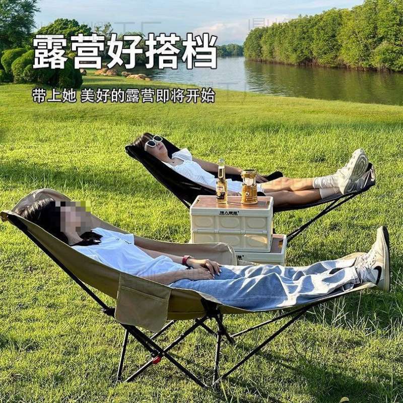 折叠躺椅简易折叠床椅子便携办公室午休三挡调节躺椅带腿托月亮椅