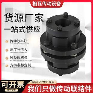 DJM型单双弹性膜片联轴器 JMJ 现货供应膜片联轴器不锈钢膜片