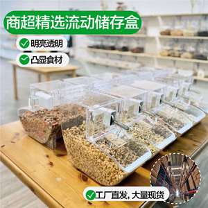 超市大容量食品盒塑料密封陈列透明展示食品塑料盒收纳盒pc材质