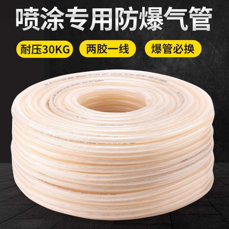 气动软管12mm空压机连接线14mm高压气管防爆管压缩机防冻气带配头
