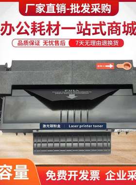 适用柯尼卡美能达1480MF硒鼓KONICA MINOLTA 1490MF 1600MF墨粉盒