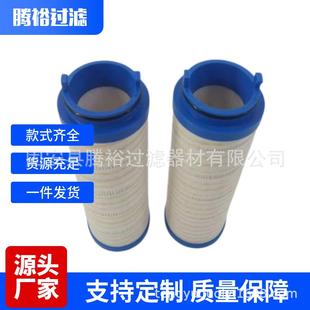 厂家现货UE619AN40Z液压站循环系统滤芯UE610AN40Z液压过滤器