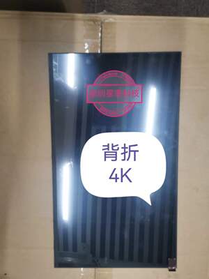 15.6寸4KNE156QUM-N69B156ZAN03.5B156ZAT01.0M156QUM-N55