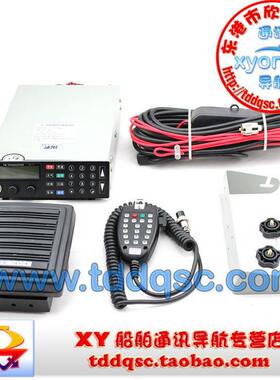 船用 渔用对讲机 XY-77B 带50船呼 渔用电台 4000频道