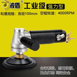 4吋气动水磨机 100mm砂纸机 无尘打磨机 6080 注水抛光机 波盾