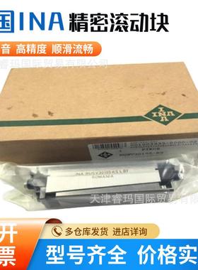 RUSV42102-KS RUSV42126-KS RUSV30069-KS 60134 60206滚子轴承块