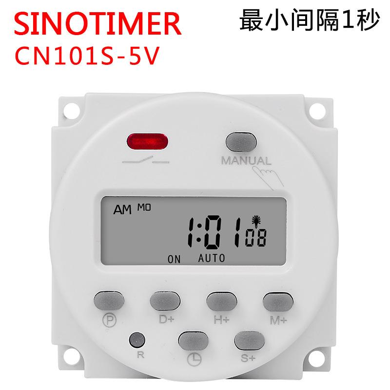 CN101S-5V DC 电源时控开关倒计时智能开关定时器控制间隔小1秒