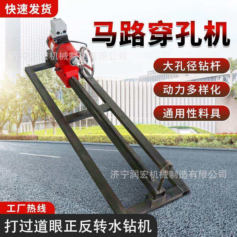 顶管机小型水钻顶管机 马路非开挖穿孔顶管钻30米管道过路钻孔机