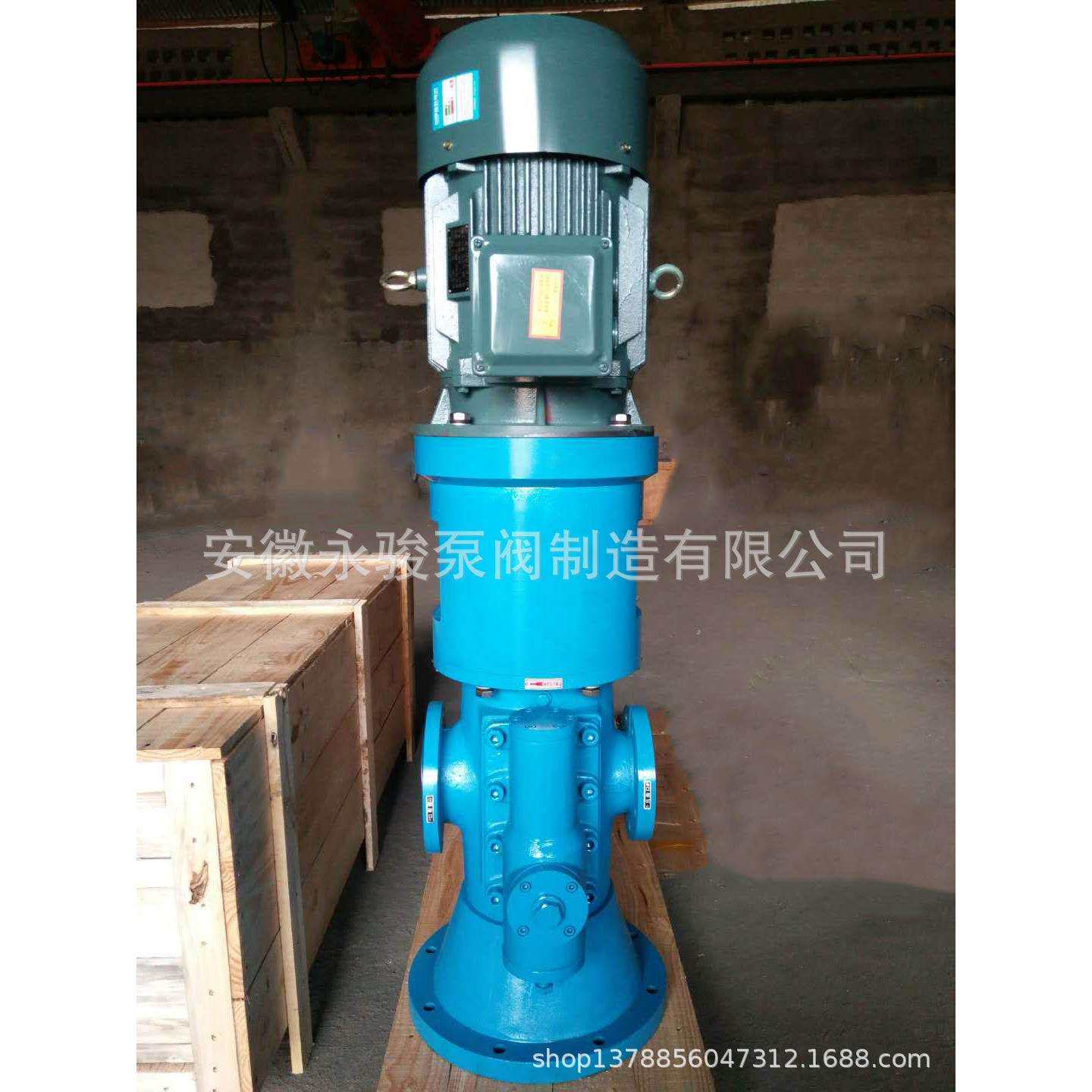 黄山螺杆泵 3GL32—3GL120 3GL立式三螺杆泵 磨煤机油泵 安徽永骏