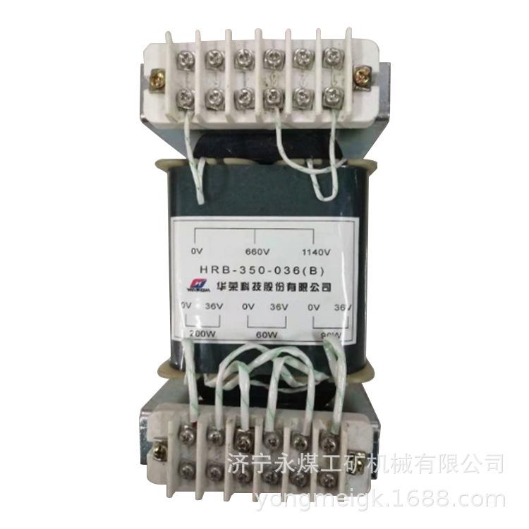 BKC-100矿用控制变压器150/200/250