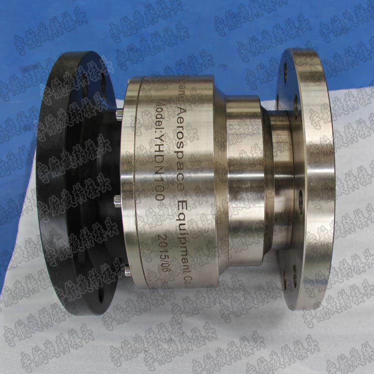 宇航航天YHDN高温法兰式旋转接头耐高温高转速品质有保障