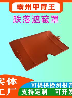 CC30软质熔断器遮蔽罩鸭子嘴保险保护罩高压断路器护套