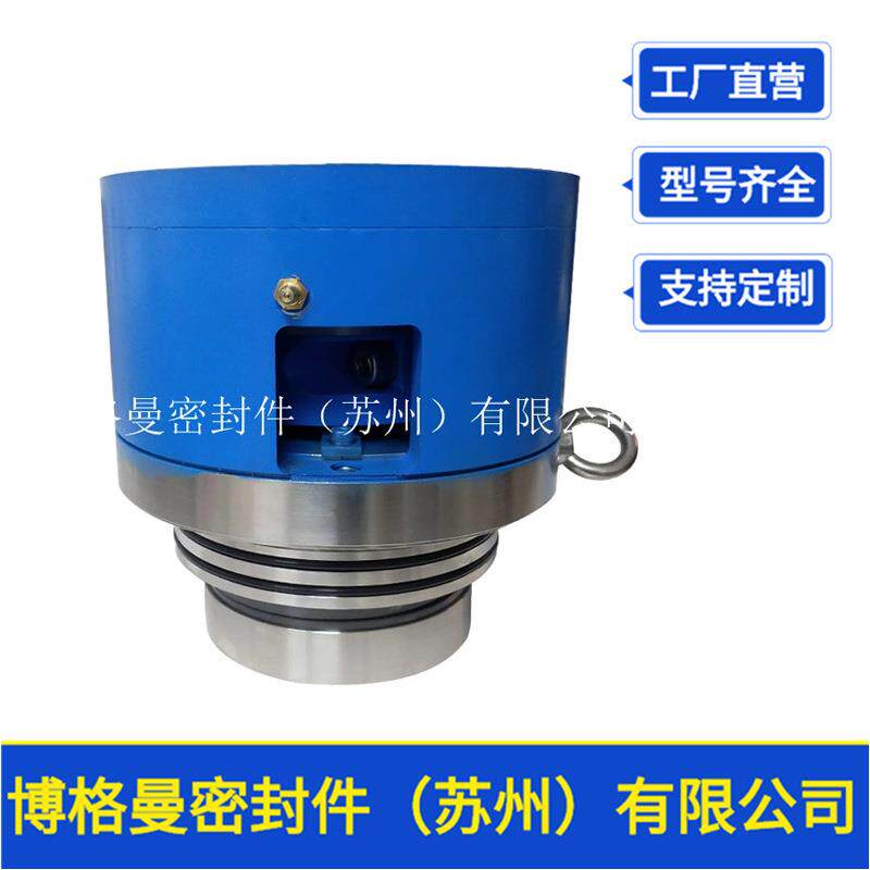 MUT机械密封SR4D7F-30机械密封吸收塔侧搅拌机械密封厂家价优