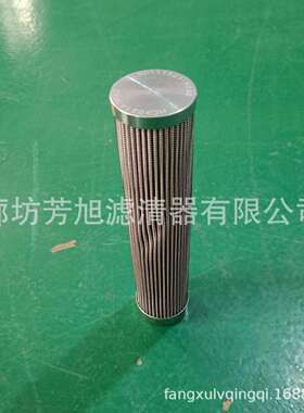 供应HC9021FDP8Z液压油滤芯工程机械设备风电滤清器