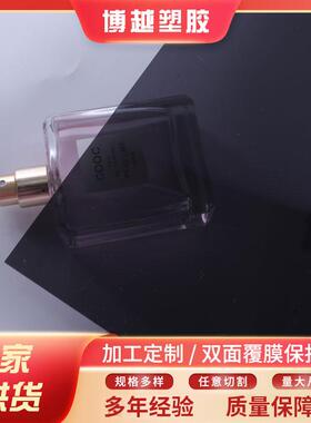 pc板 茶色半透明 抗UV灰色 PC板 面板 防刮花