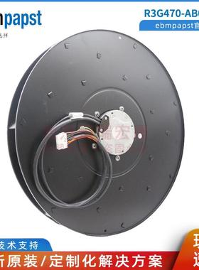 R3G470-AA05-24 ebmpapst CHW035-AB02-01 FFU单元 无尘室风机