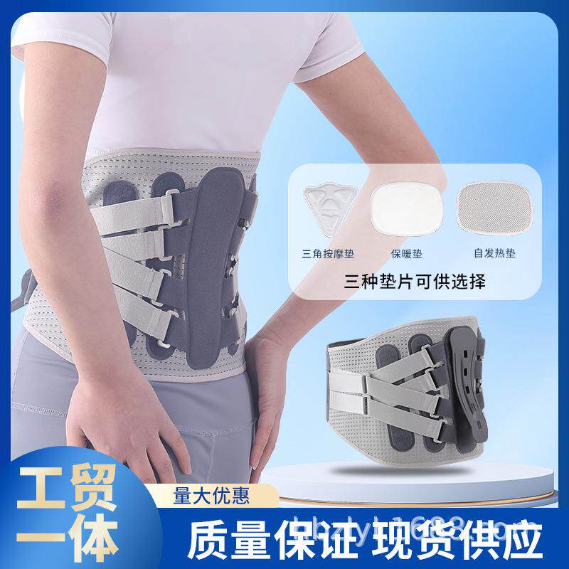 新款热压加宽护腰带腰间盘固定腰托腰围运动健身负重深蹲加压支撑