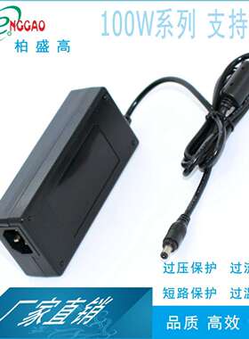 24V4A通过ROHS认证呼叫对讲机品字尾KC足功率18V5A电源 足100W