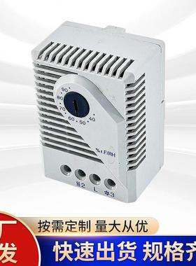 ZFR012-2湿度机械式风扇控制温控器机械式调节配电柜温湿度控制器