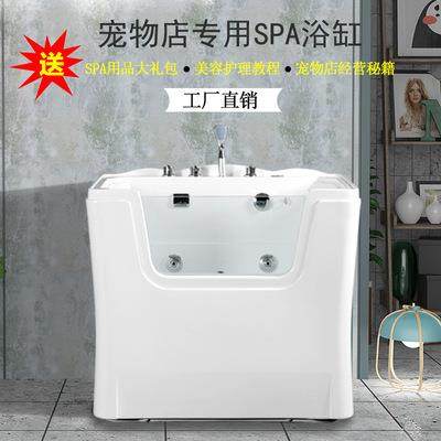 宠物spa浴缸中大型犬宠物店自动spa机浴缸猫狗洗澡池新品6811,鲜花速递/花卉仿真/绿植园艺,割草机/草坪机,淘宝优惠券,粉丝福利购,淘宝优惠卷