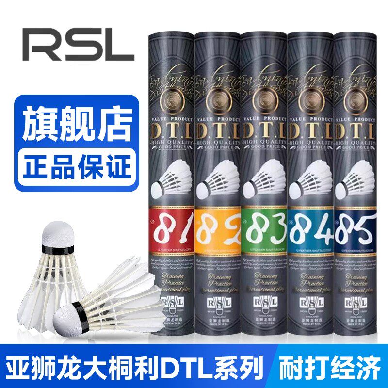 DTL系列81/82/83/84/85