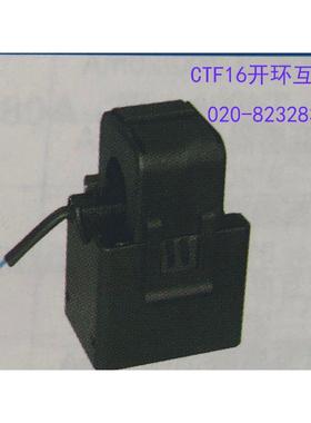 CT20-5A/10mACT27-100A/20mACT29-100A/40mA配套外置互感器