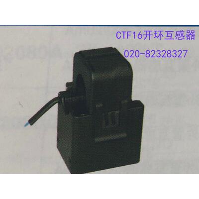 CT20-5A/10mACT27-100A/20mACT29-100A/40mA配套外置互感器