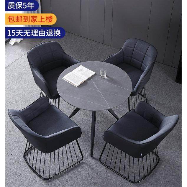 北欧意式极简岩板洽谈桌椅组合售楼处部轻奢接待谈单阳台小圆桌子,电子元器件市场,其它元器件,淘宝优惠券,粉丝福利购,淘宝优惠卷
