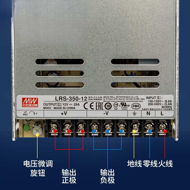 开关电源24v直流LRS75W350W600W220转5V12V伏恒稳压LED灯驱动