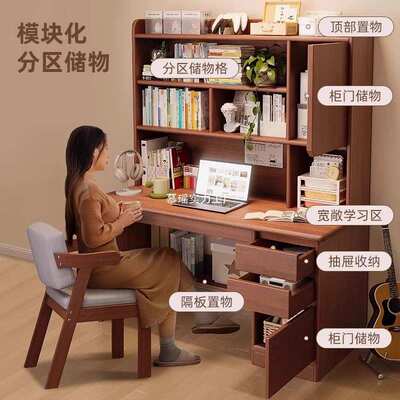 实木生态板台式电脑桌家用多功能现代简约学生卧室书桌书架一体桌