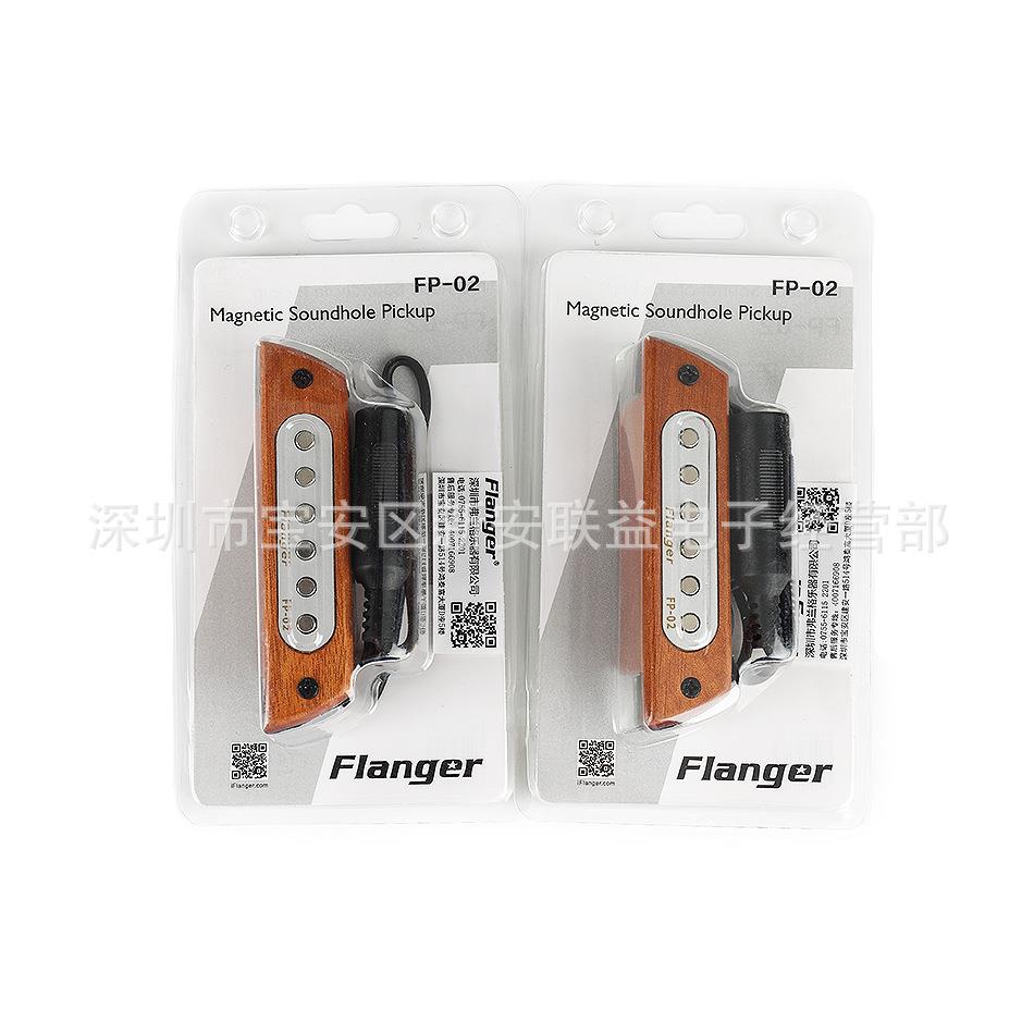 厂销FLANGERFP-02吉他免开孔拾音器弗兰格FP-06音孔拾音器